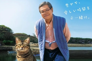 剧情电影《猫与爷爷》解说文案-片源下载-电影解说文案网