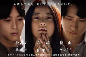 悬疑电影《摇曳的心》解说文案-片源下载-电影解说文案网