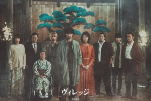 剧情电影《村庄》解说文案-片源下载-电影解说文案网