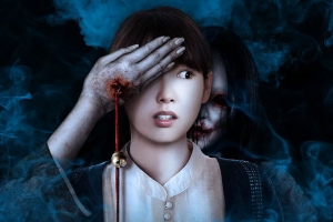 恐怖电影《白井》解说文案-片源下载-电影解说文案网