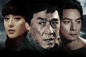 犯罪电影《新宿事件》解说文案-片源下载-电影解说文案网