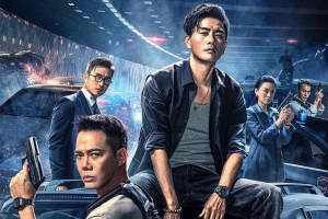 犯罪电影《无间之战》解说文案-片源下载-电影解说文案网