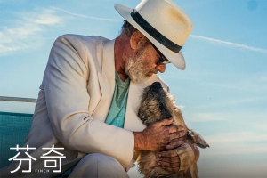 科幻电影《芬奇》解说文案-片源下载-电影解说文案网