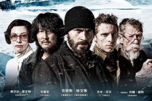 动作电影《雪国列车》解说文案-片源下载-电影解说文案网