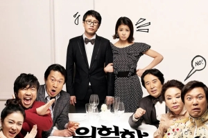 喜剧电影《危险的见面礼》解说文案-片源下载-电影解说文案网