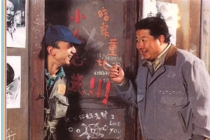 喜剧电影《背靠背，脸对脸》解说文案-片源下载-电影解说文案网