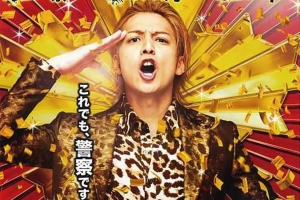 喜剧电影《鼹鼠之歌》解说文案-片源下载-电影解说文案网