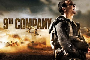 战争电影《第九突击队》解说文案-片源下载-电影解说文案网