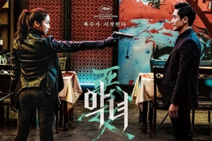 动作电影《恶女》解说文案-片源下载-电影解说文案网