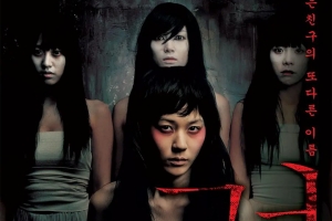 恐怖电影《灵》解说文案-片源下载-电影解说文案网