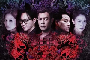 悬疑电影《常在你左右》解说文案-片源下载-电影解说文案网