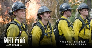 灾难电影《勇往直前》解说文案-片源下载-电影解说文案网