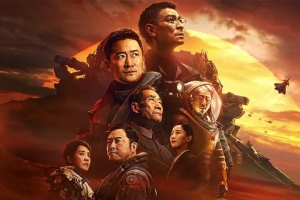 灾难电影《流浪地球2》解说文案-片源下载-电影解说文案网