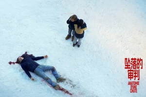 犯罪电影《坠落的审判》解说文案-片源下载-电影解说文案网